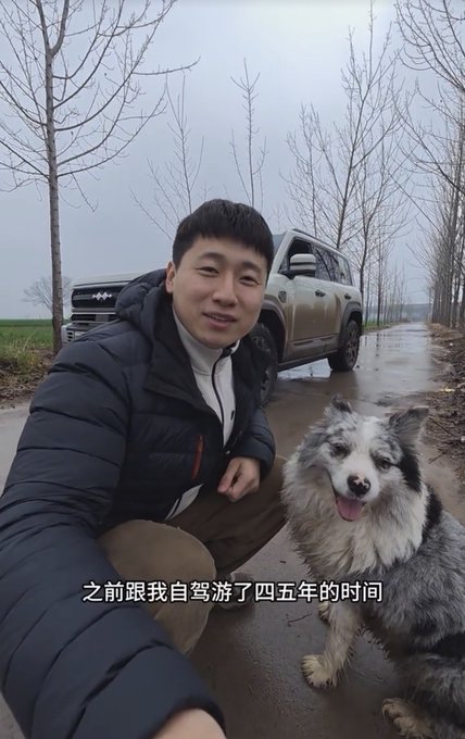 Chutou with his owner on a country road